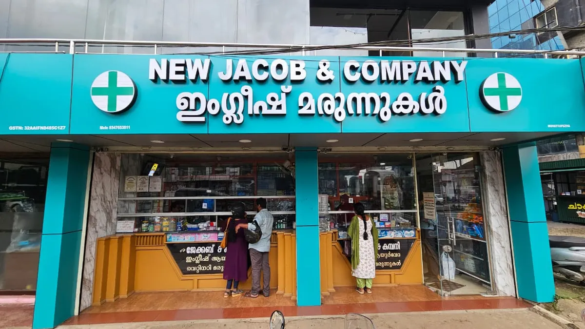 New Jacob & Company Medicals