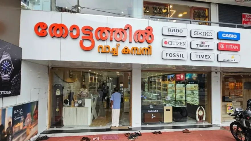 Thottathil Watch Company (TWC)